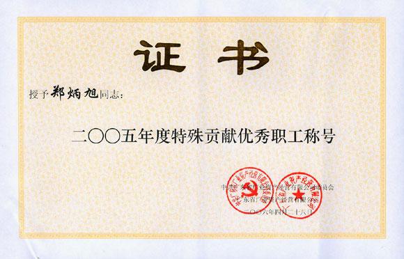 yl23455(й)ɷ޹˾