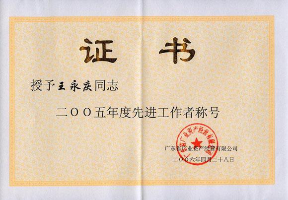 yl23455(й)ɷ޹˾