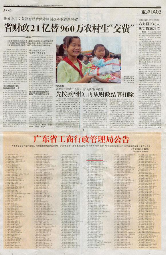 yl23455(й)ɷ޹˾