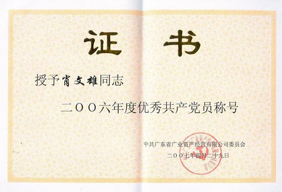 yl23455(й)ɷ޹˾