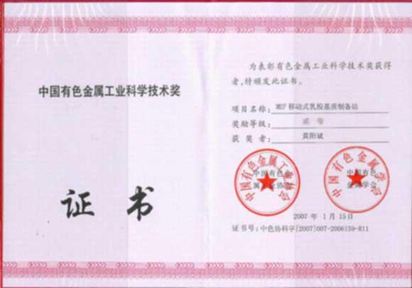 yl23455(й)ɷ޹˾