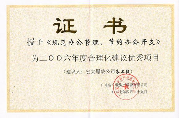 yl23455(й)ɷ޹˾