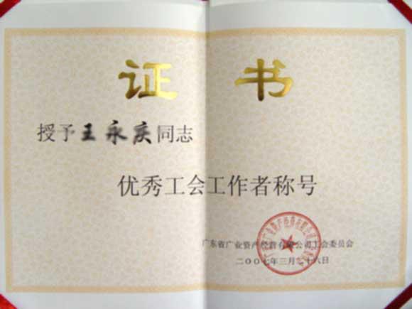 yl23455(й)ɷ޹˾