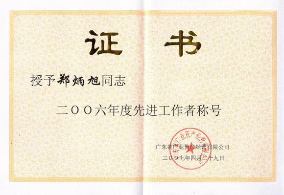yl23455(й)ɷ޹˾
