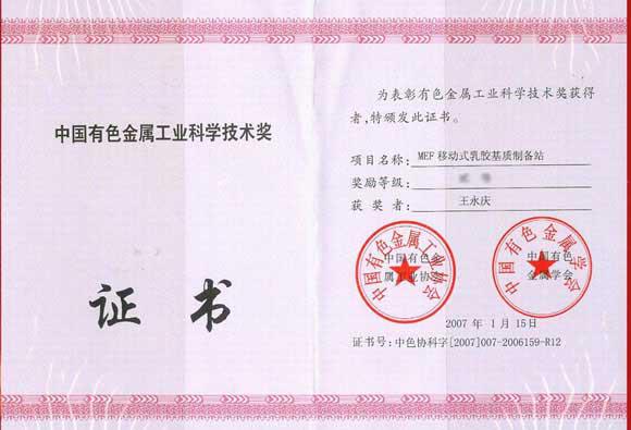 yl23455(й)ɷ޹˾