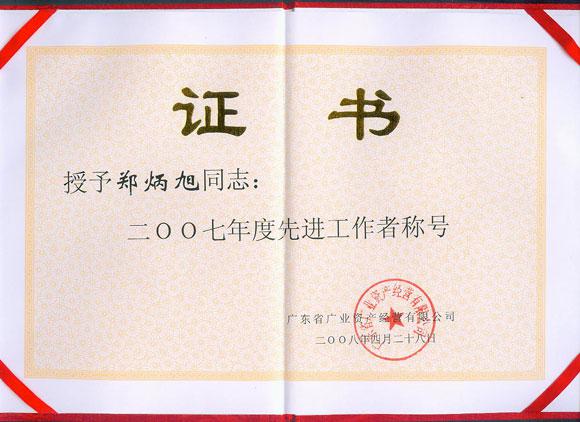 yl23455(й)ɷ޹˾