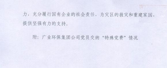 yl23455(й)ɷ޹˾