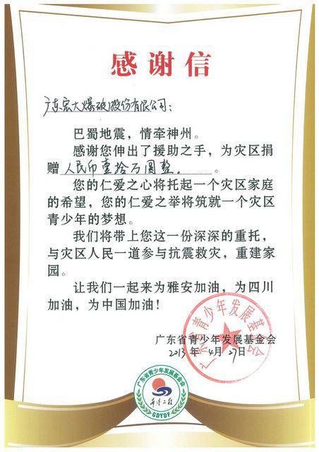 yl23455(й)ɷ޹˾