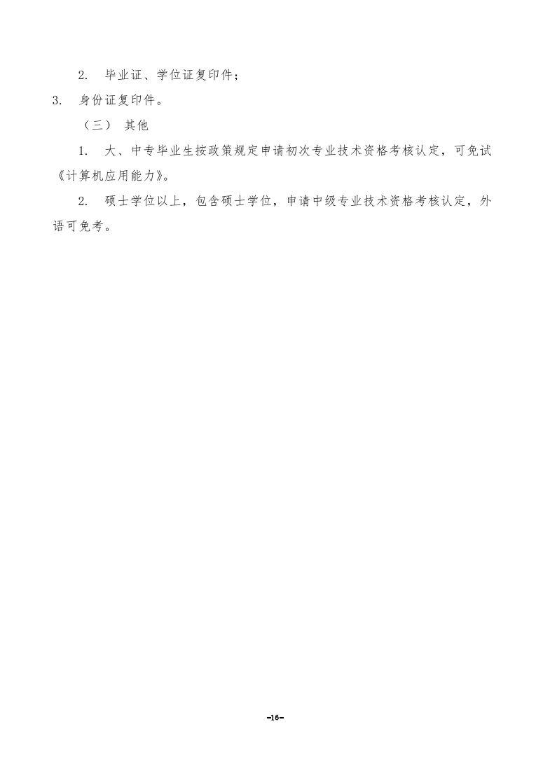 yl23455(й)ɷ޹˾