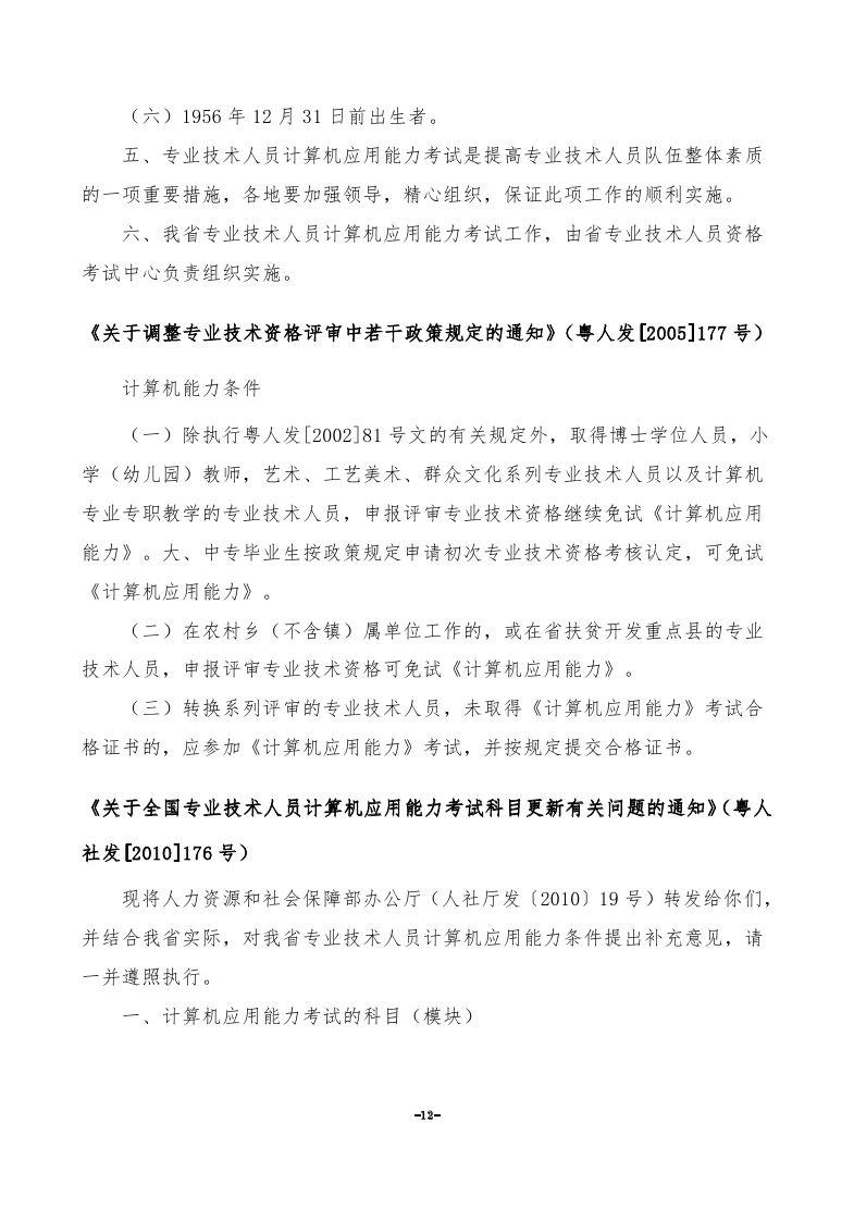 yl23455(й)ɷ޹˾