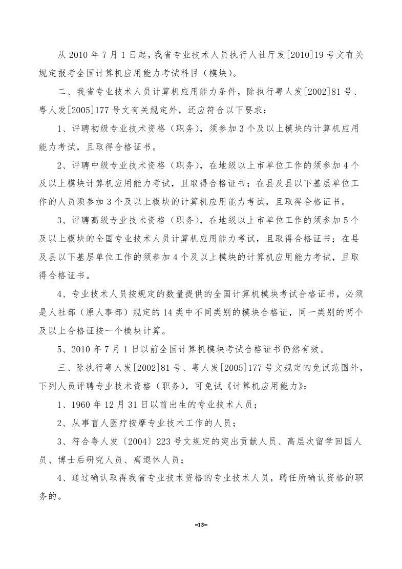 yl23455(й)ɷ޹˾