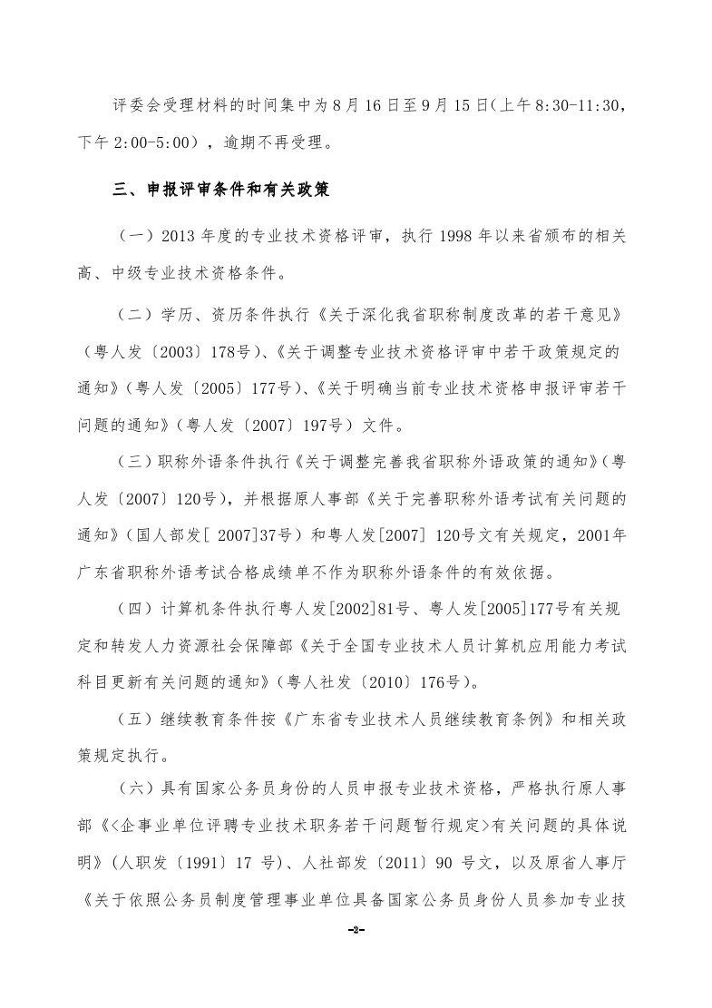 yl23455(й)ɷ޹˾