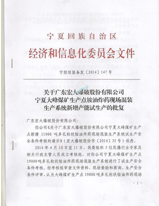 yl23455(й)ɷ޹˾