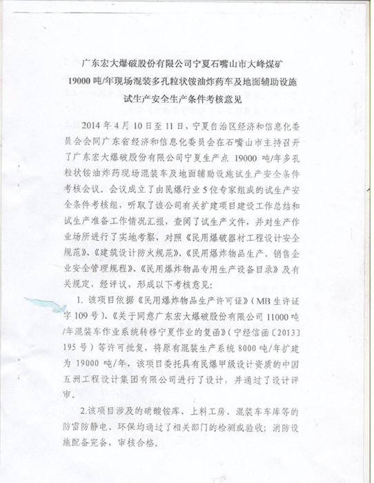 yl23455(й)ɷ޹˾