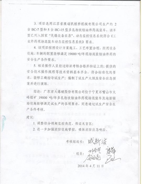 yl23455(й)ɷ޹˾
