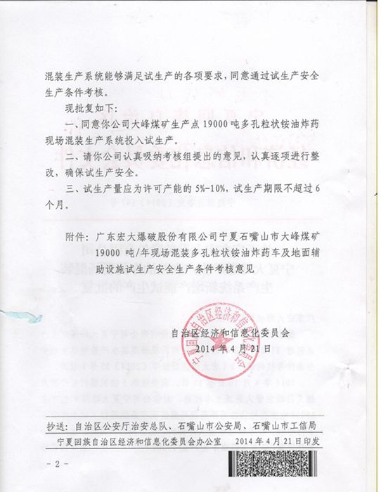 yl23455(й)ɷ޹˾