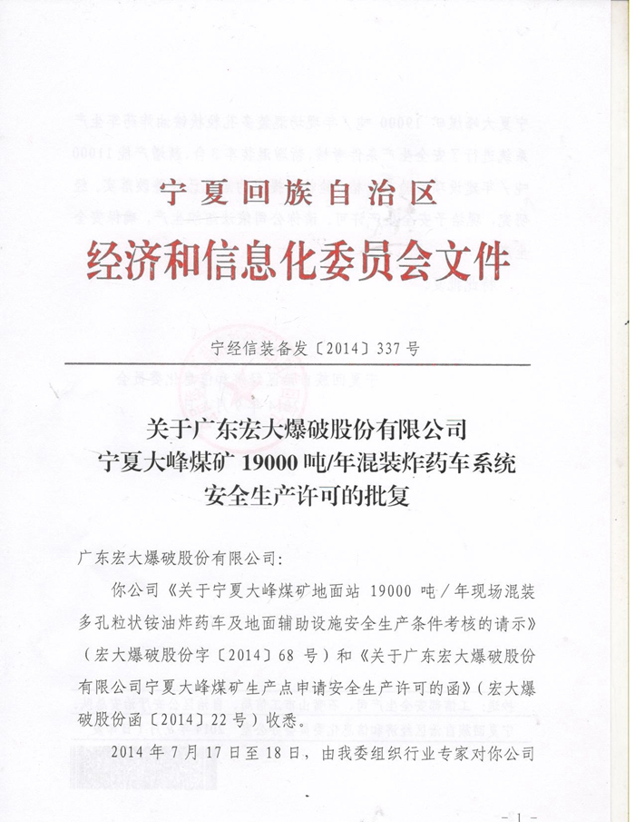 yl23455(й)ɷ޹˾