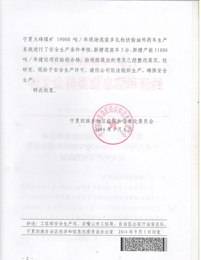 yl23455(й)ɷ޹˾