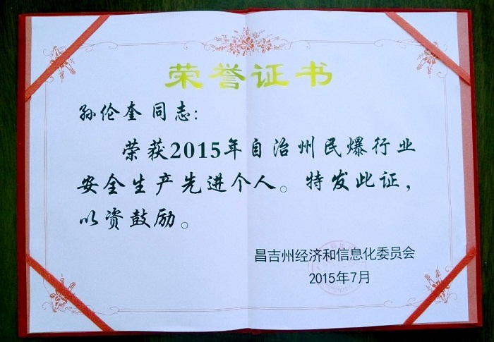 yl23455(й)ɷ޹˾