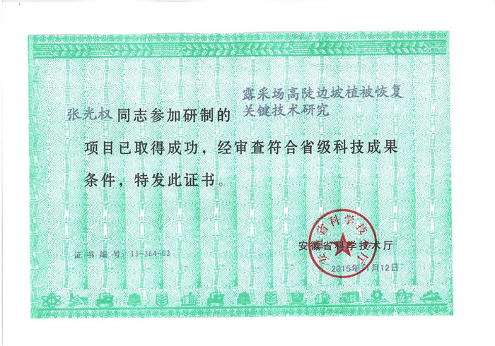 yl23455(й)ɷ޹˾