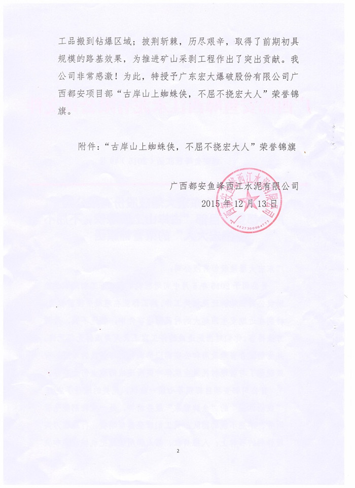 yl23455(й)ɷ޹˾